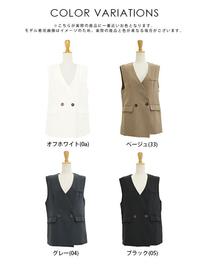 日本 BLUE EAST - 百搭率性西裝背心-黑