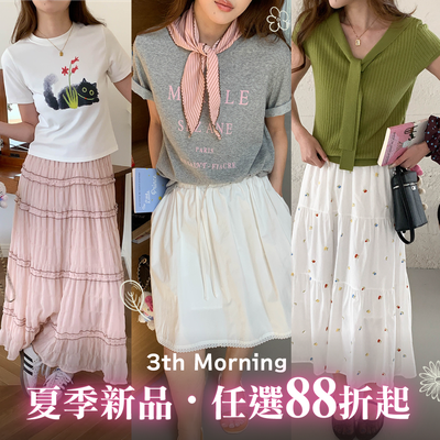 韓系減齡風格。慵懶時尚百搭上衣ｘ輕盈顯瘦長裙！