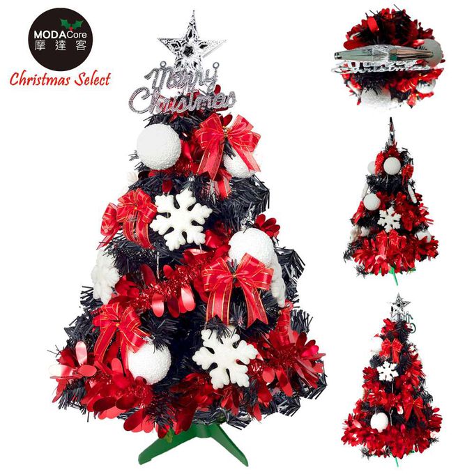 MODACore 摩達客 - 摩達客耶誕-2尺/2呎(60cm)特仕幸福型裝飾黑色聖誕樹 (白雪花球正紅系全套飾品)+20燈LED燈插電式暖白光*1/贈控制器/本島免運費