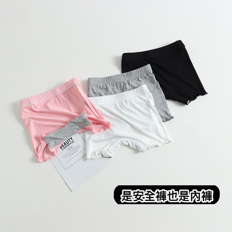 莫代爾防走光兒童安全褲-粉色