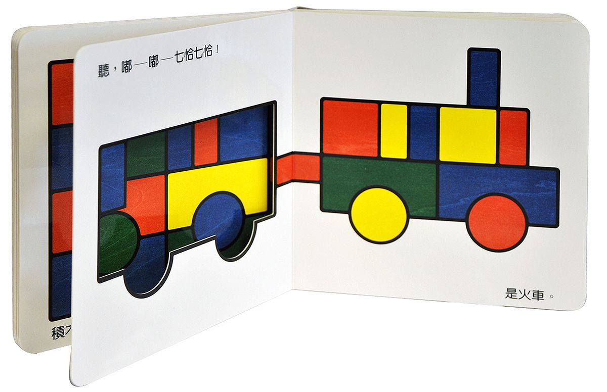 法國《豆豆的家》升級啦！幫3隻玩偶洗澡、蓋被被