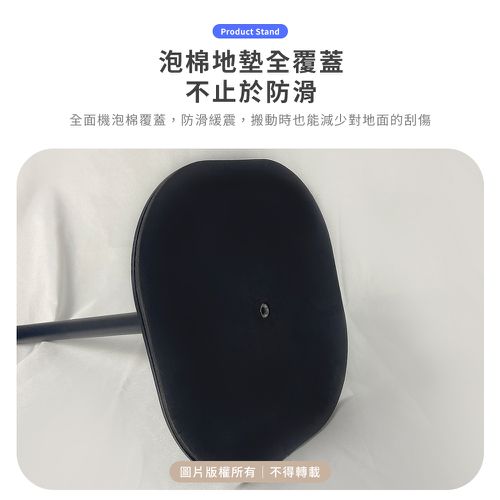 桌面伸縮支架
