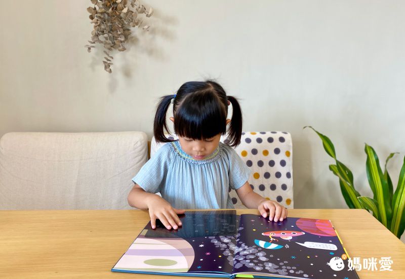 【禾流文創】拿起手電筒，來場夜間探險！『Spotlight！夜遊系列』