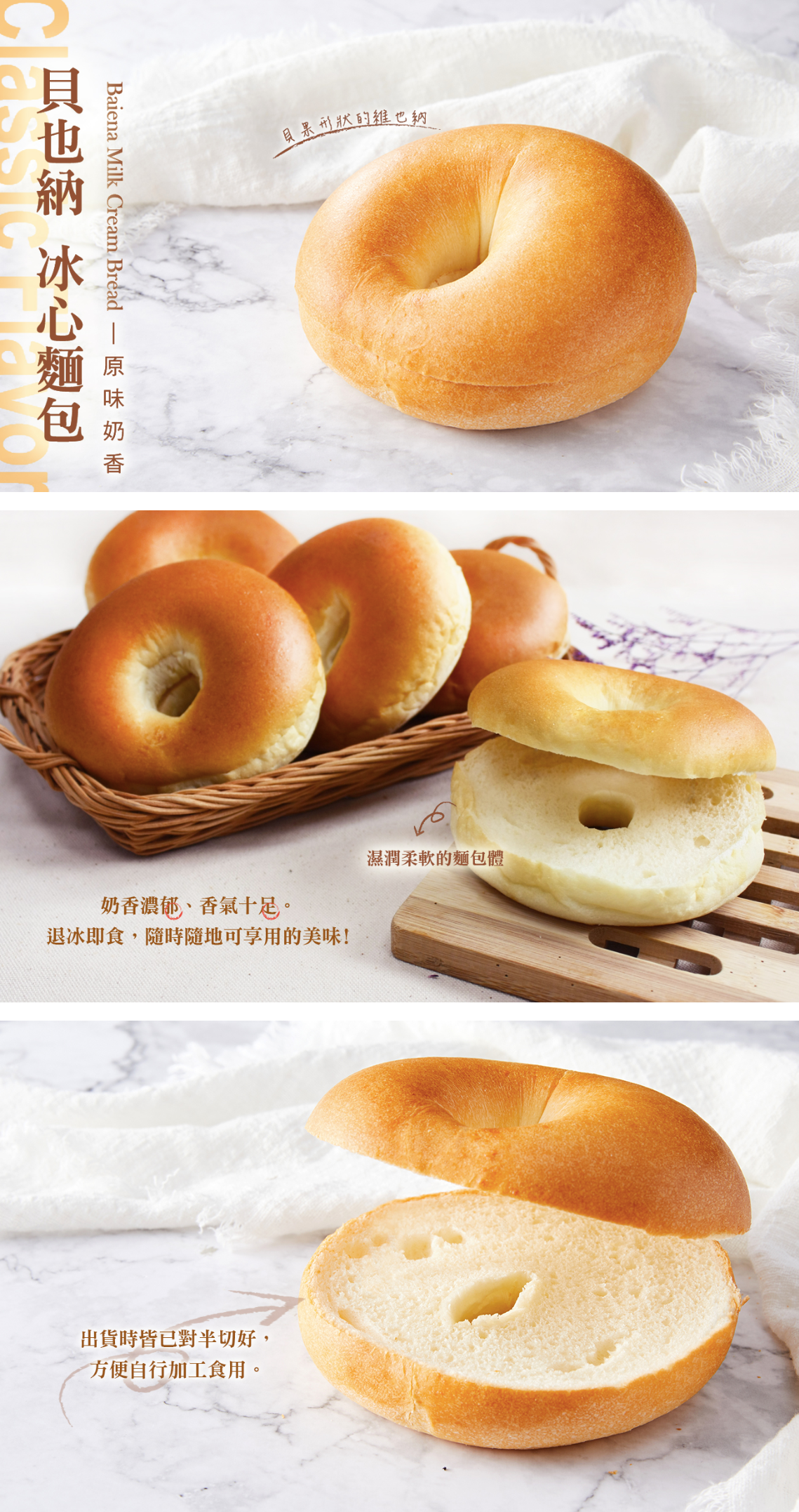 Golden Brown 布朗主廚 - 貝也納 - 原味奶香