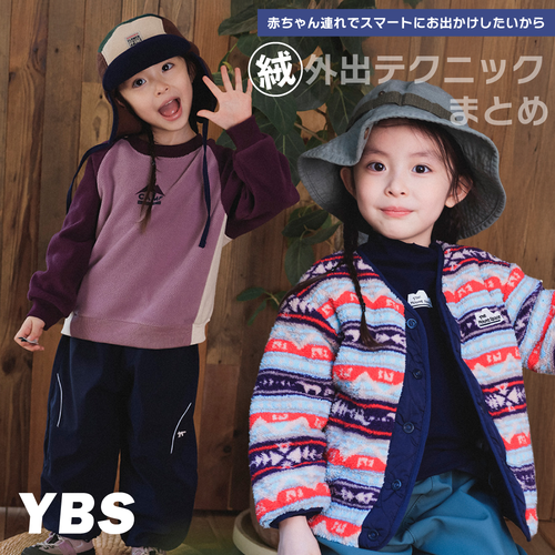 日系女童山系穿搭新登場｜100-150cm多款可選，快來入手！