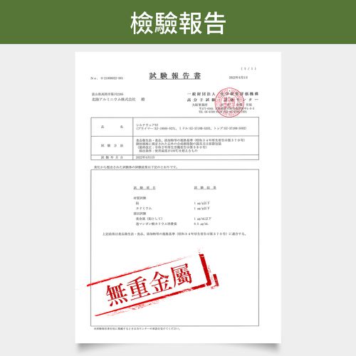日本製Mystar輕量級不沾黑金鋼炒鍋-30cm(可用金屬鏟)