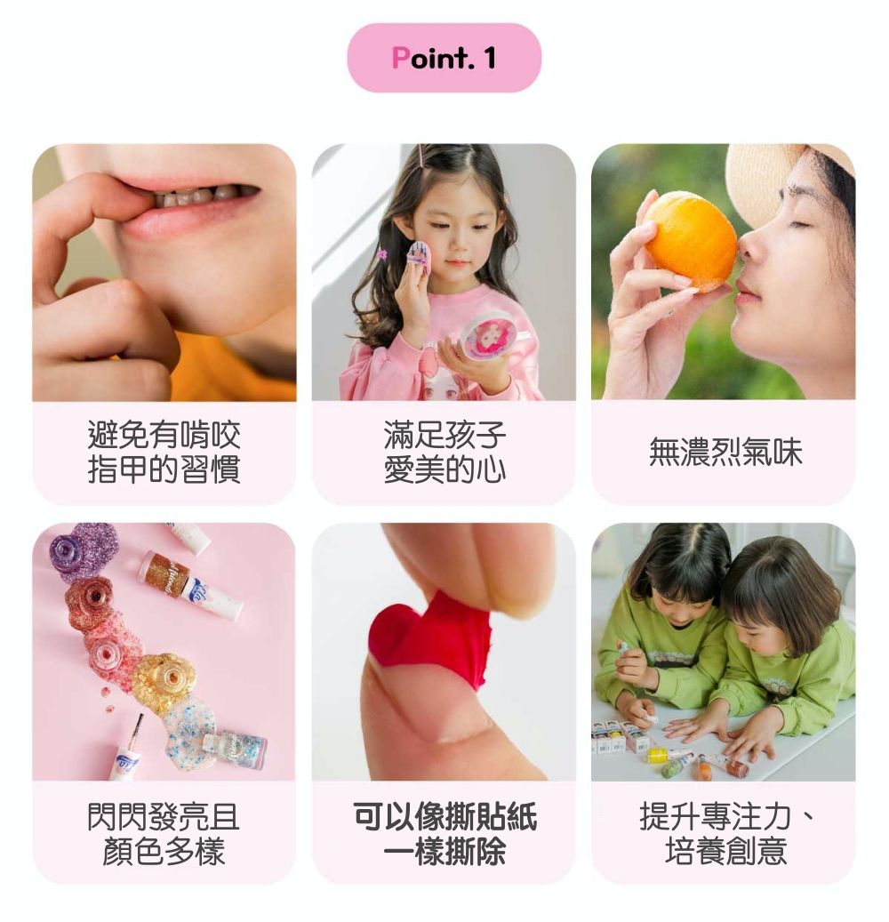 韓國 Diel friends - 可撕式兒童指甲油-湖綠-6ml