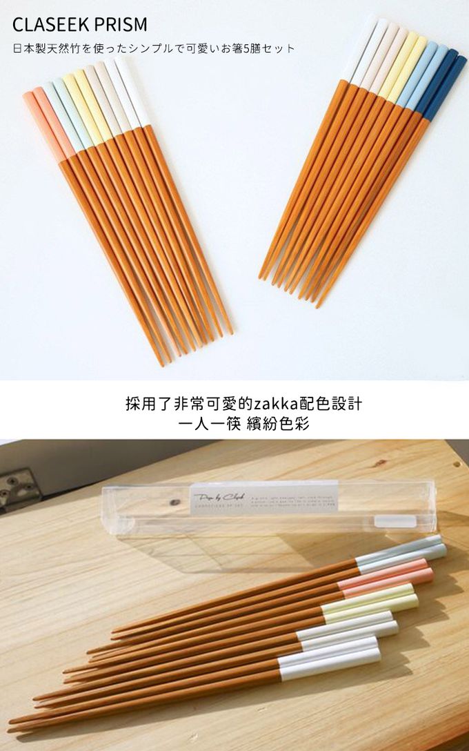 日本 GRAPPORT - 日本製莫蘭迪系列天然木筷子禮盒22.5CM-藍灰色調