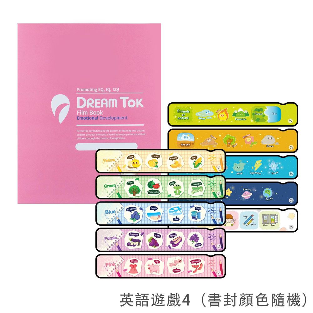 韓國 DreamTok - 幻燈片故事書:英語遊戲4-學習句子(語言:英)