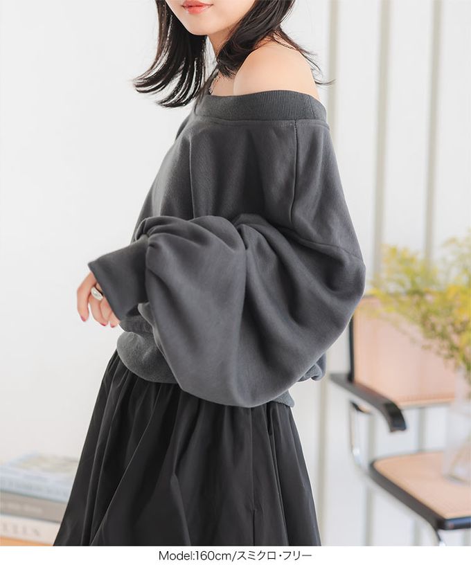 日本 Kobe Lettuce - 大U領露肩寬袖運動風長袖上衣-炭黑