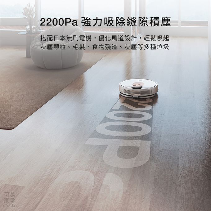 雲米 - 雲米女王機 SE智能雷射掃拖機器人 單機旗艦款 小米生態鏈-白+玫瑰金 (旗艦款)