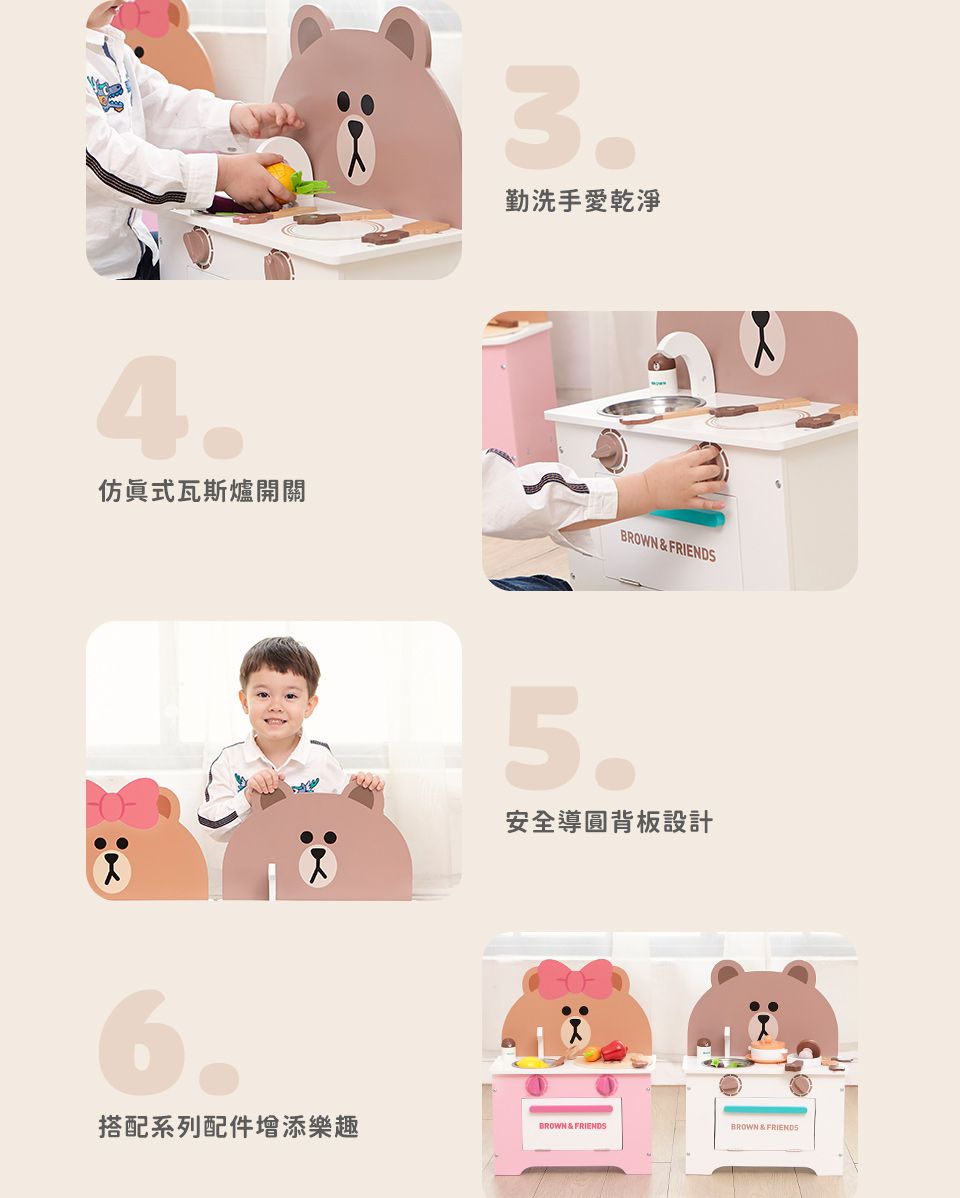 Kikimmy - LINE FRIENDS 木製兒童廚房玩具-熊美款 (40x20x50cm)