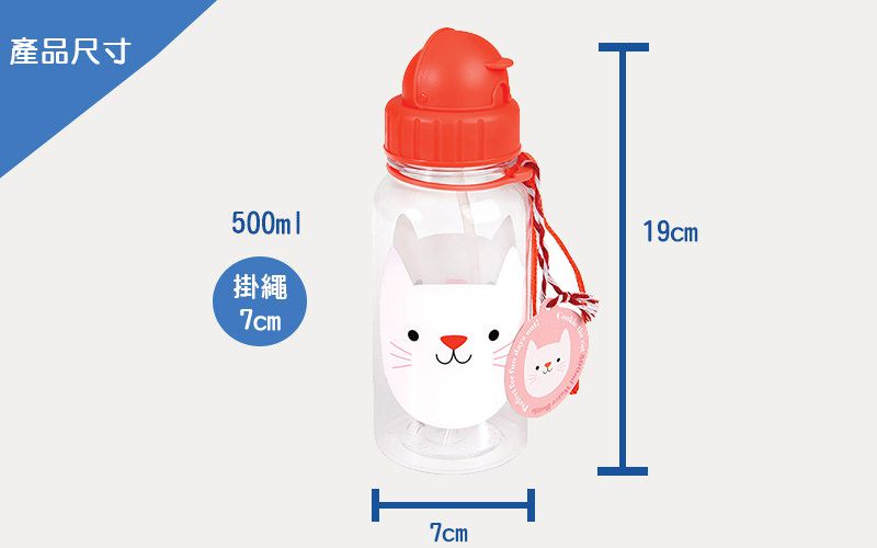 英國 Rex London - 兒童吸管水瓶-迷人貓咪(500ML)