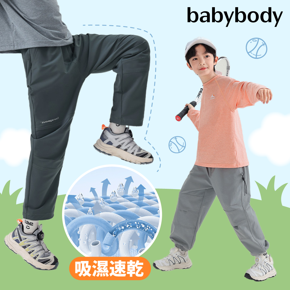 兒童防風防水衝鋒外套Ｘ百搭工裝褲，吸濕排汗、耐磨防水！舒適運動、戶外探索不受限！