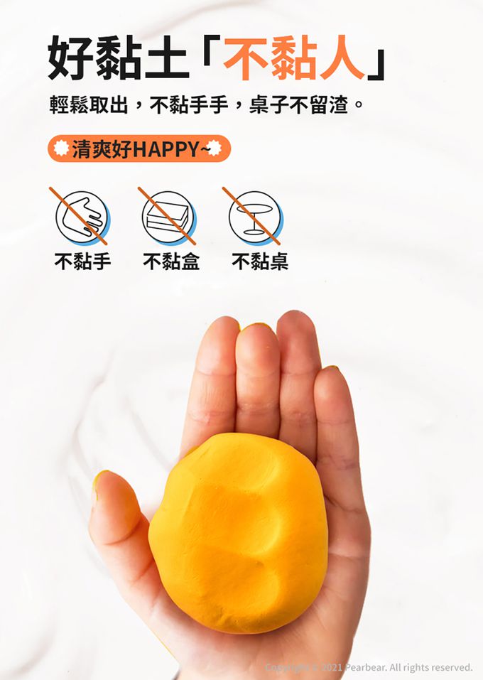 MiDeer - 兒童無毒輕黏土(24色)