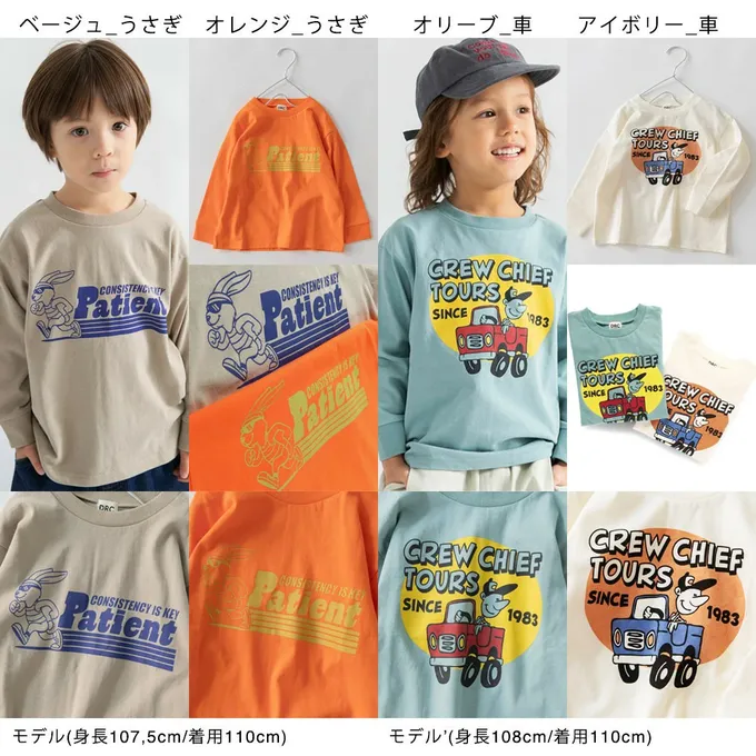 日本 BRANSHES - 100%棉 美式印花薄長袖上衣-兔子賽跑-亮橘