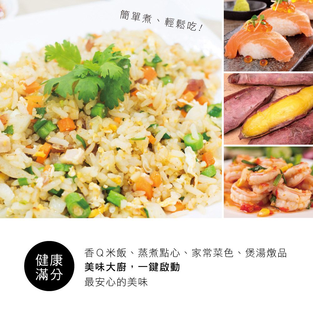 KINYO - 十人份電子鍋  REP-18 (W270xH275xD270 mm)