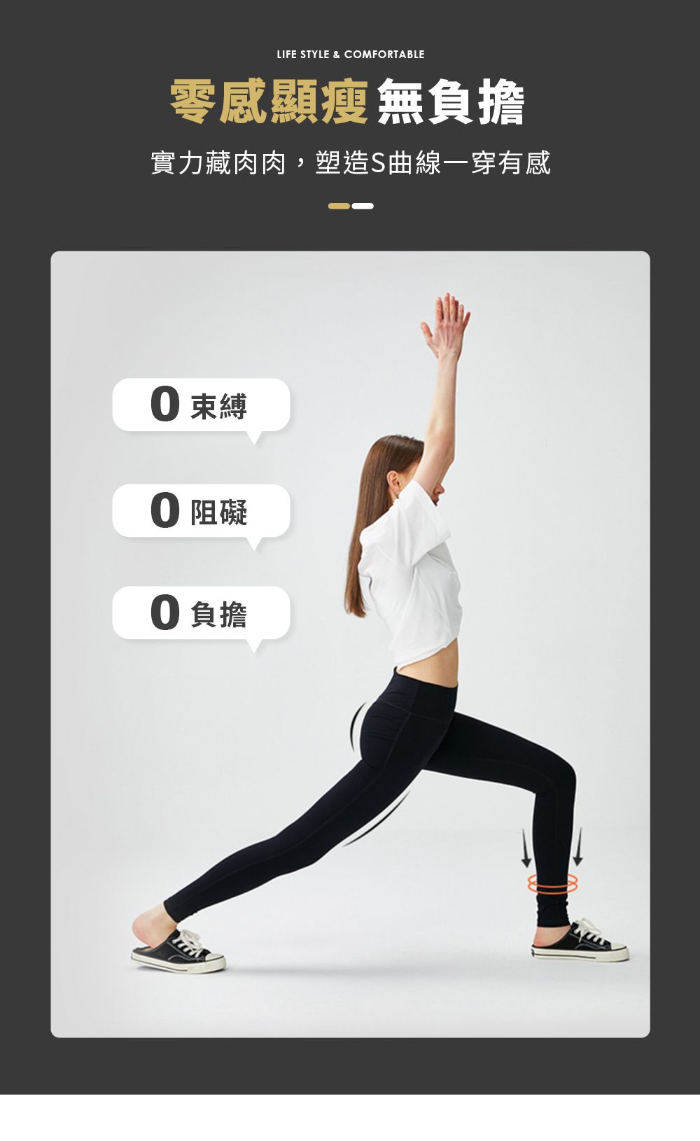 超勁氧 Supercare - 石墨烯塑纖褲第2代 【陳仙梅代言】