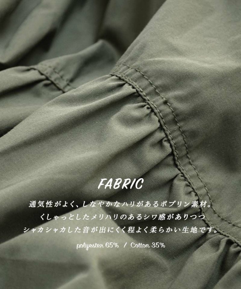 日本 zootie - 不規則設計抽繩工裝裙-軍綠