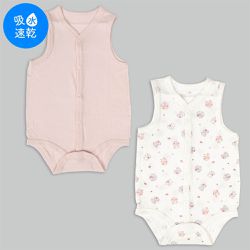 akachan honpo - 無袖速乾包屁衣2件組前開式-動物-粉紅色