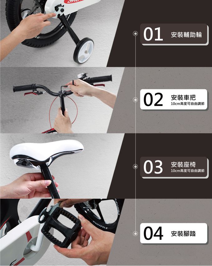 Royalbaby - 14吋星際兒童腳踏車(送打氣筒)-紫色