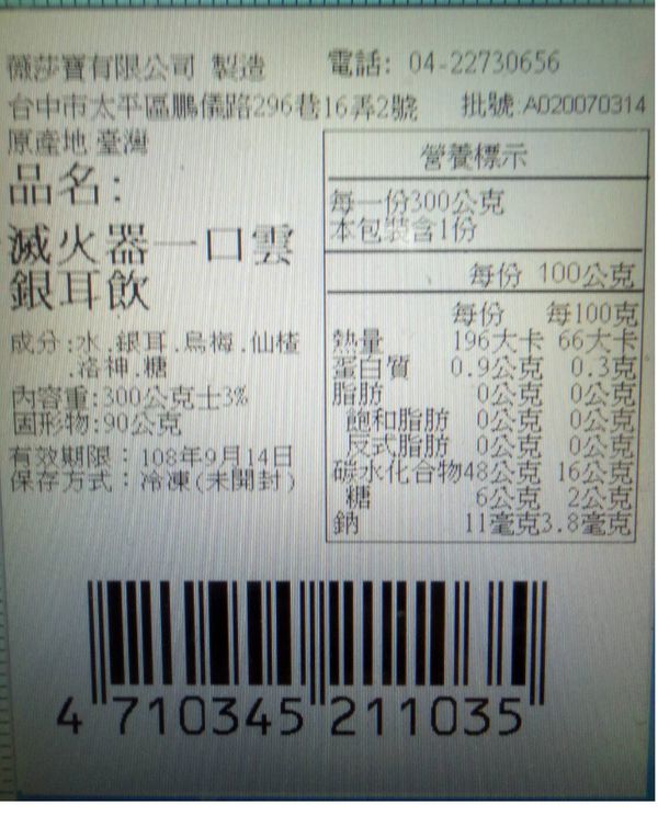 最濃郁的豆漿！【耶濃】糙米奶、原味豆漿、亞麻豆漿