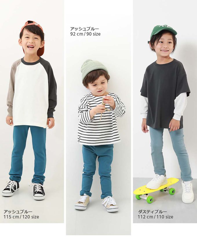 日本 devirock - 熱銷定番 超彈力休閒長褲-草莓奶昔