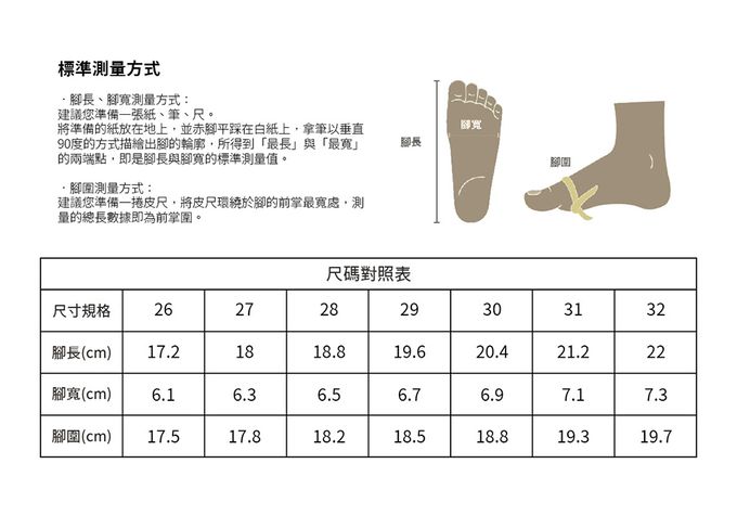 MYSTOCK - 閃耀渲染風格童鞋2.0-WHITE+GOLD