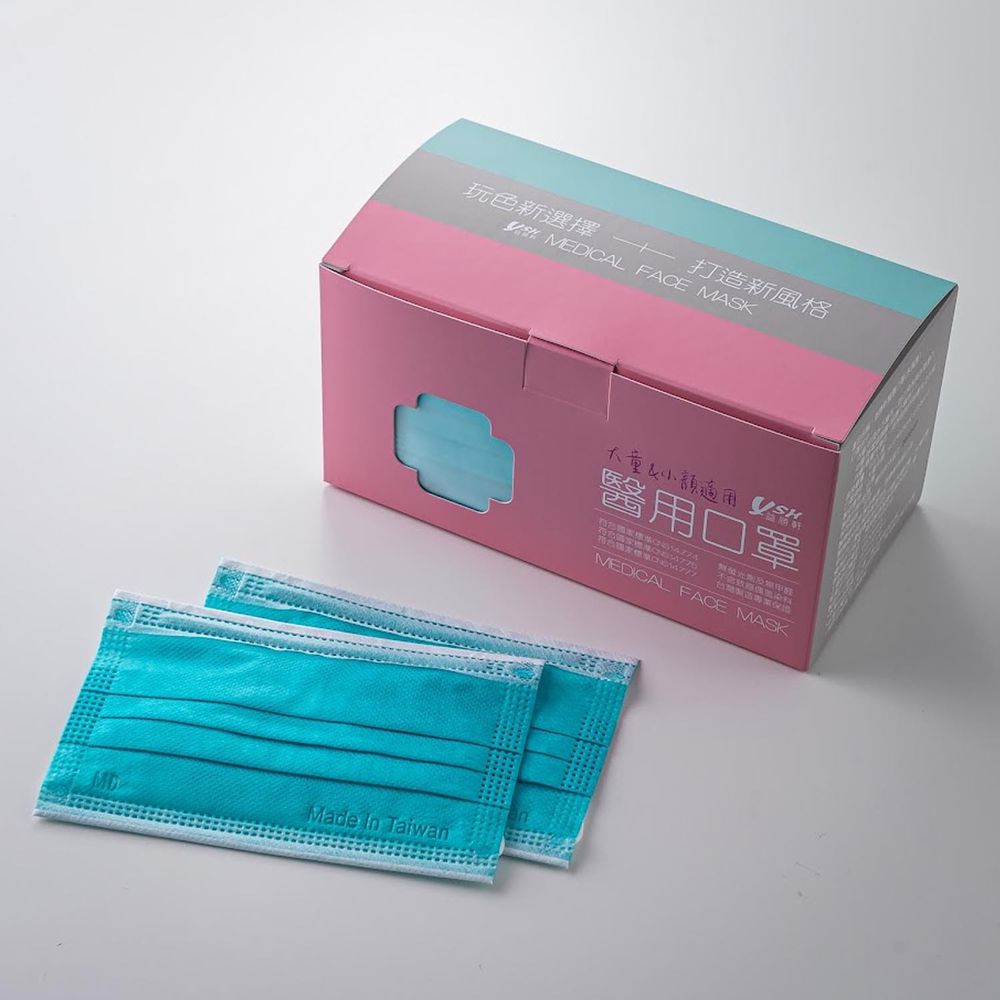 YSH 益勝軒 - 大童醫療級三層平面口罩/雙鋼印/台灣製-松石綠 (14.5x9.5cm)-50入/盒(未滅菌)