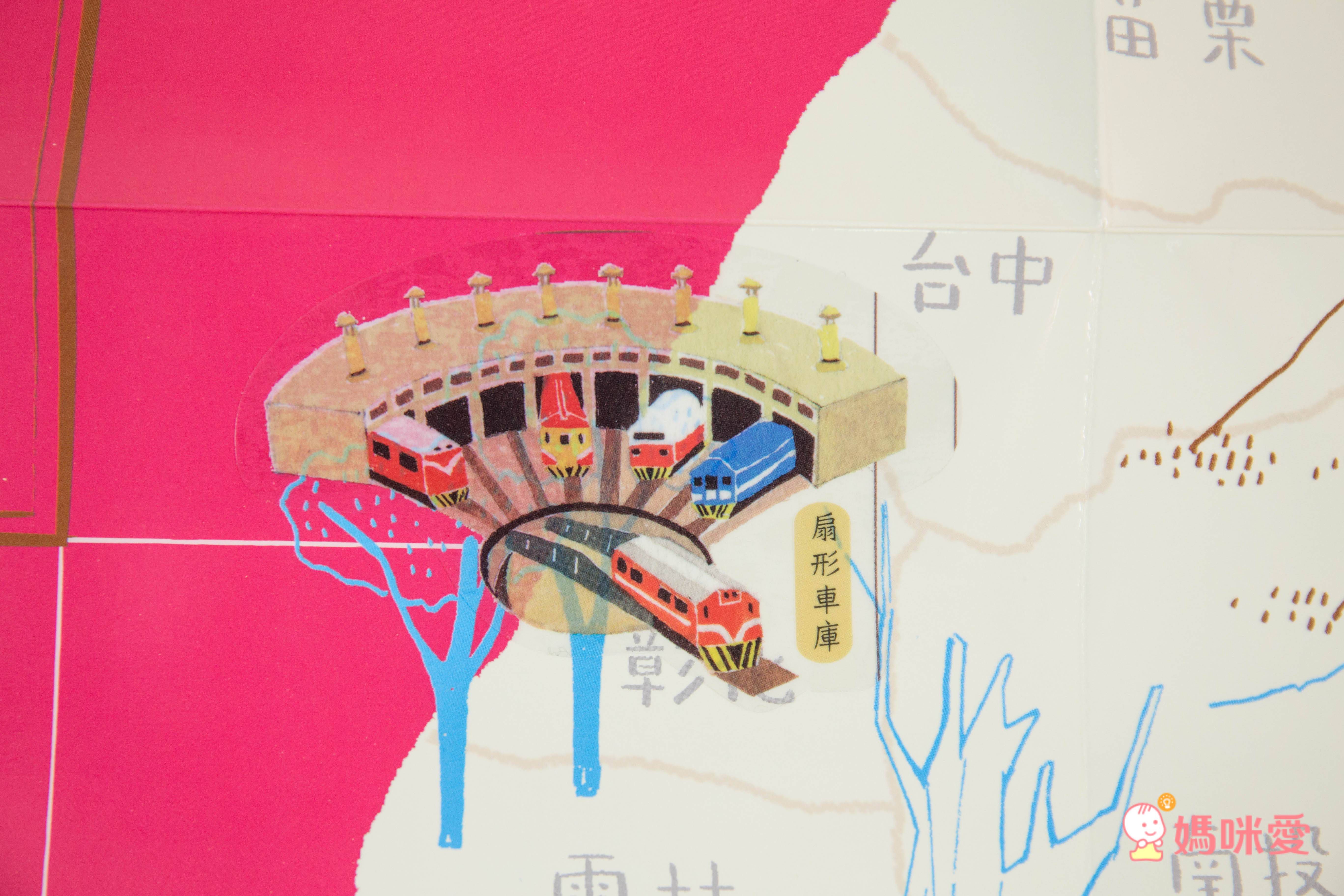 愛台灣繪本66折起♔【任選二件再88折】暢銷榜台灣地圖～極美插畫，根本大人收藏品！