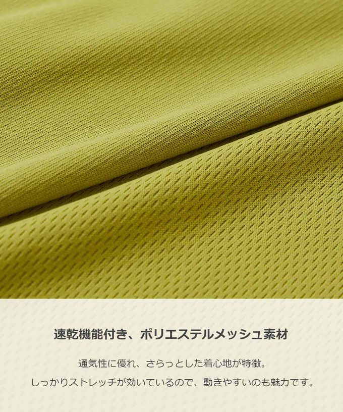 日本 devirock - 涼爽網眼工裝短褲-卡其棕