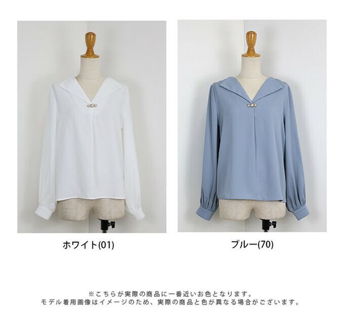 日本 BLUE EAST - 魅力珍珠扣造型V領長袖襯衫-白