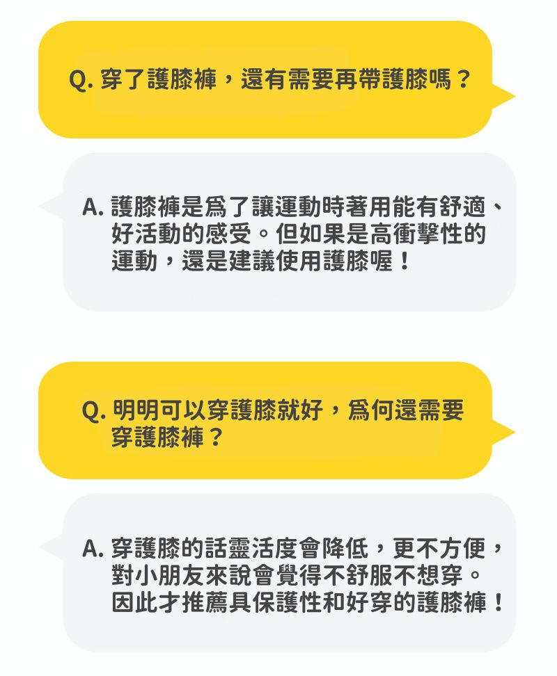 韓國 OZKIZ - 護膝彈力緊身褲-黑大熊