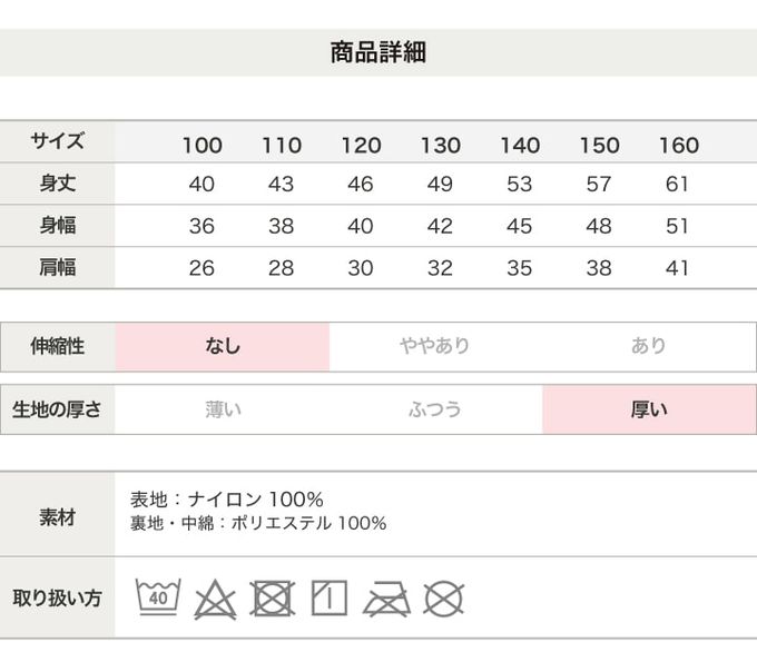 日本 Chil2 - MLB聯名 保暖休閒背心-洛杉磯道奇-淺灰