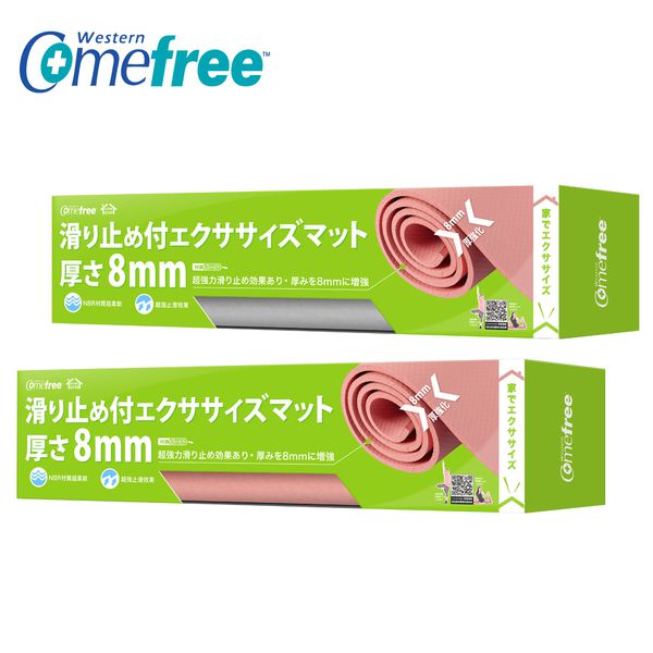 Comefree 康芙麗 - 8MM超彈力止滑運動墊-嫩桃粉