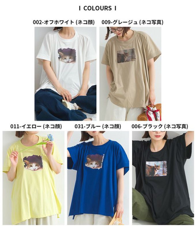 日本 Lupilien - 療癒休閒感落肩長版T恤-貓咪照片-淺棕