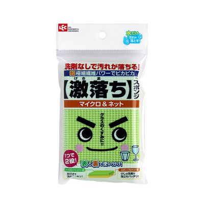 日本LEC - 【激落君】餐具用雙面清潔海綿-超極細纖維&網布