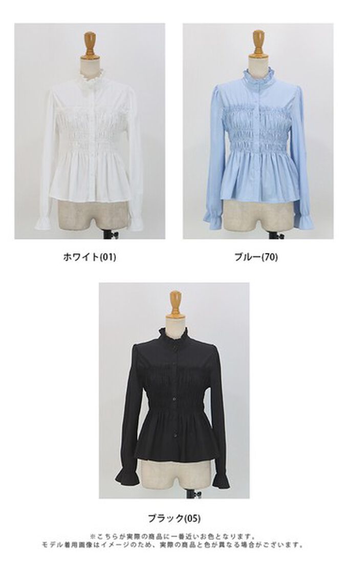 日本 BLUE EAST - 小立領荷葉皺摺束腰長袖襯衫-白