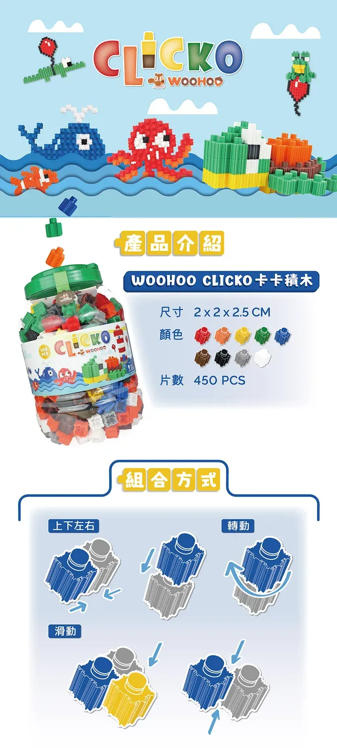 大型軟積木【台灣製 WOOHOO】打造巨大積木城堡