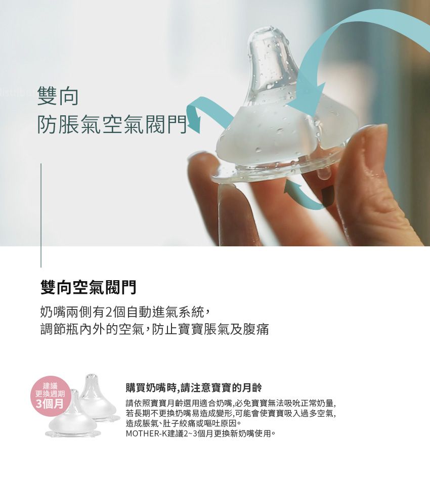 MOTHER-K - 頂級PPSU奶瓶PPSU奶瓶-無附奶嘴-糖果粉-180ML