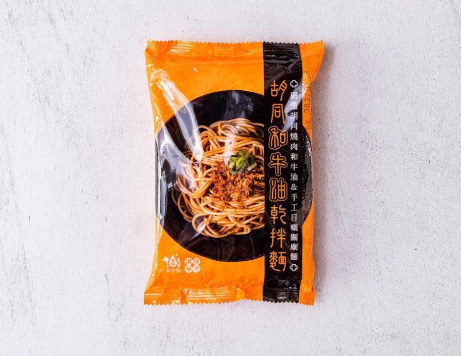 胡同 - 和牛油乾拌麵-4入