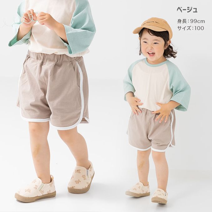 日本 Chil2 - 純棉運動風俏皮滾邊短褲-粉紫