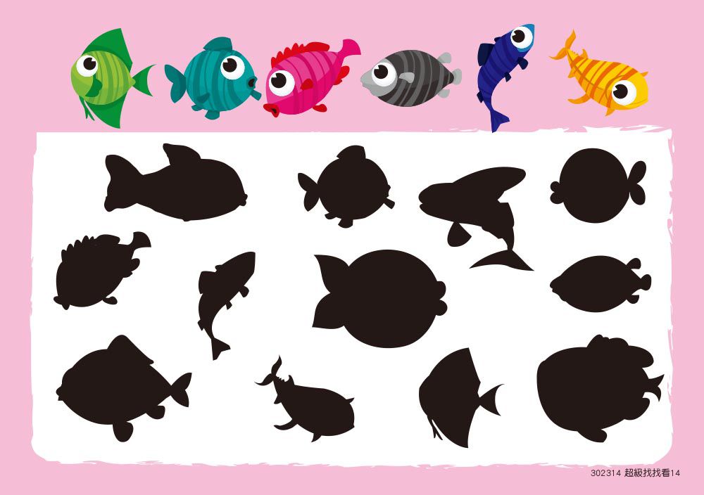 【兒童益智教具‧隨身盒學習卡】視覺專注力：超級找找看（3歲以上適用）