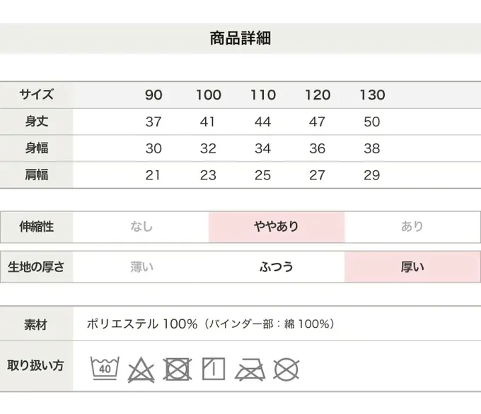 日本 Chil2 - FILA聯名 保暖絨毛背心-粉紫