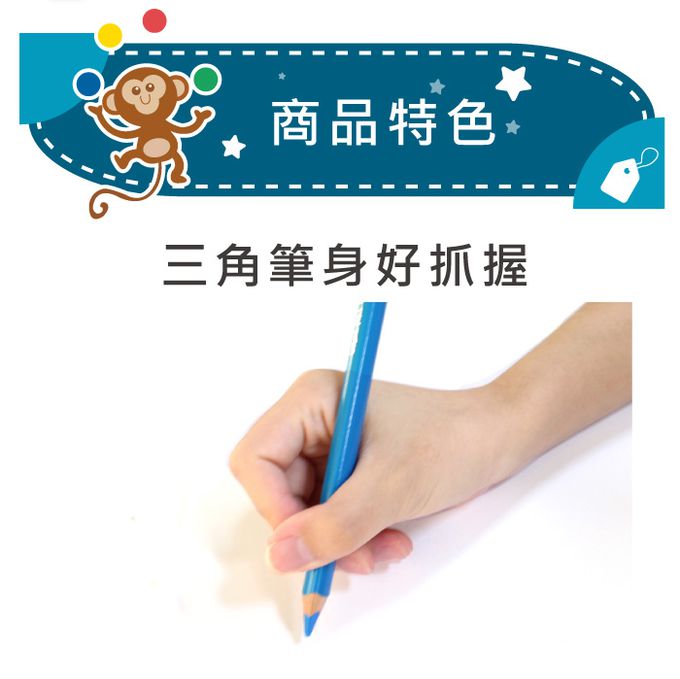 法國Maped - 幼兒大三角色鉛筆12色