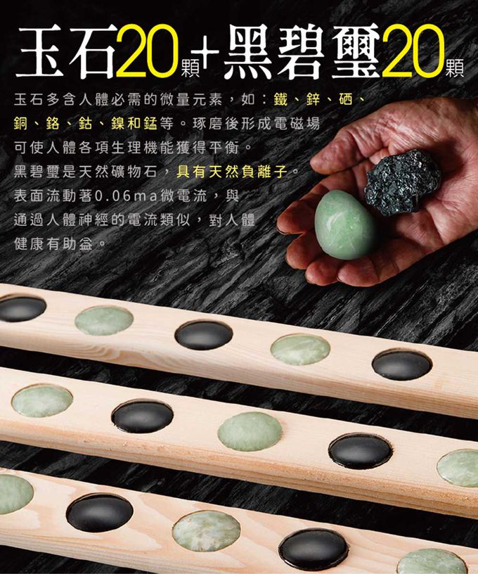 巧福 CHIAO FU - 遠紅外線原木桑拿機-天然玉石升級款 旗艦大型UC-858 (大)
