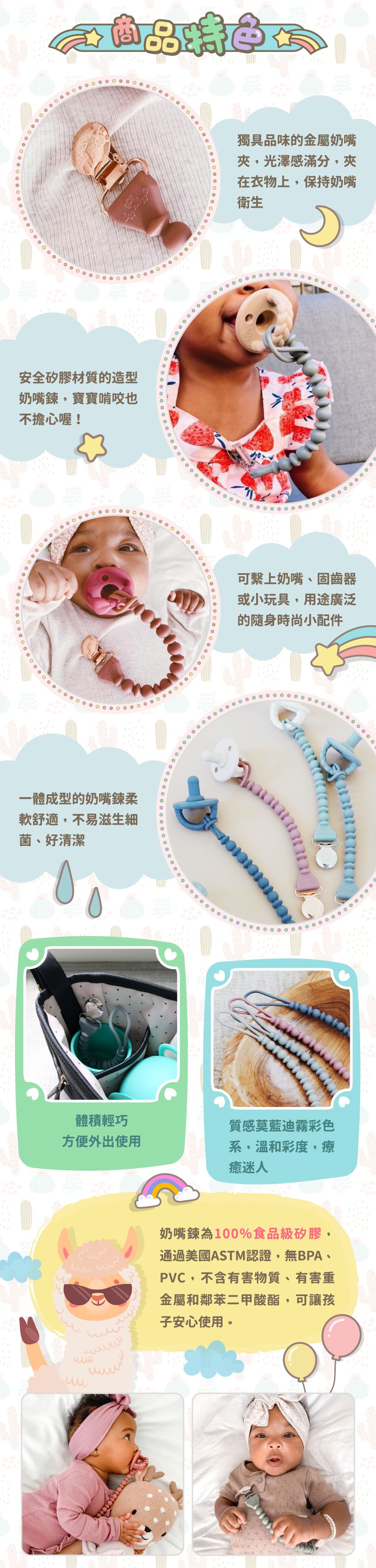 美國Itzy Ritzy - 串珠矽膠奶嘴鍊-迷霧灰
