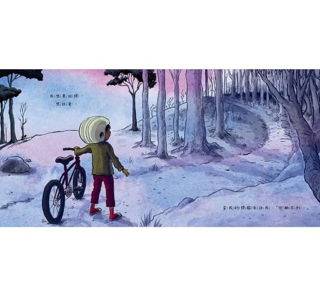 我可以很勇敢：一起培養耐挫力-精裝