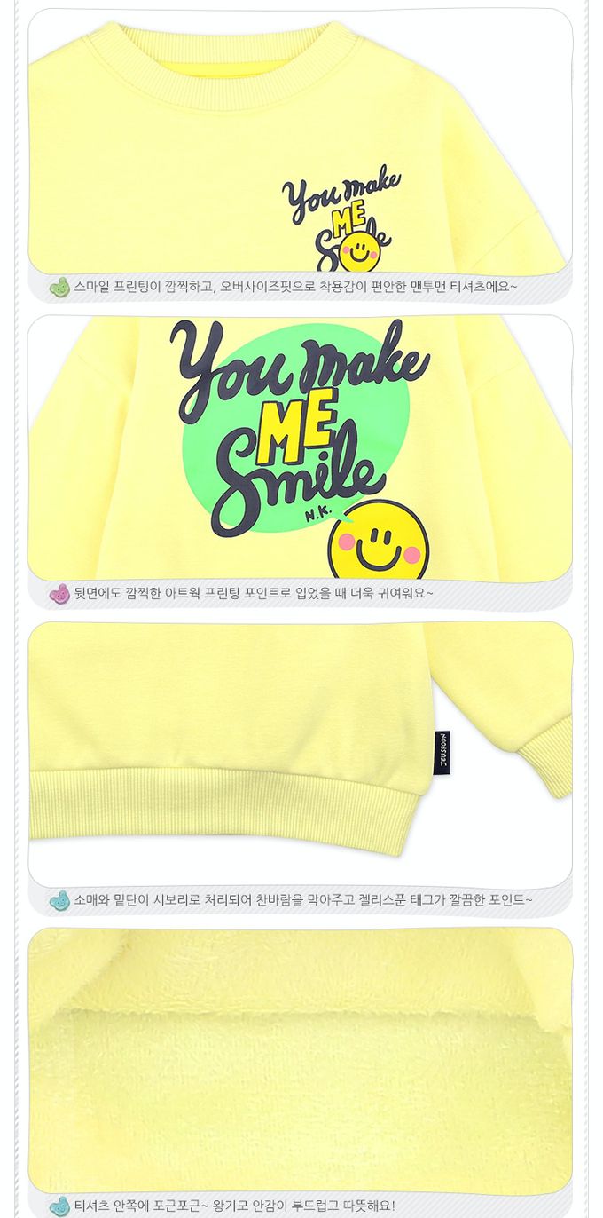 韓國 Jelispoon - 天天開心微笑印花內刷毛大學T-檸檬黃