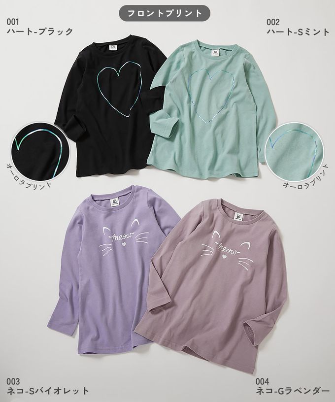 日本 devirock - 100%棉 甜美女孩長版長袖上衣-喵喵鬍鬚-淺灰紫